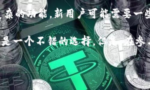 下载和使用Tokenim在安卓系统上的过程其实相对简单，但在这其中，我们需要考虑到一些步骤和细节，以保证您的使用体验流畅和安全。以下是关于如何在安卓设备上下载和使用Tokenim的详细指导。

一、Tokenim简介
Tokenim是一款基于区块链技术的应用，它为用户提供了便捷的数字资产管理、交易以及信息查看功能。通过Tokenim，用户可以轻松管理自己的加密货币，查看市场动态，尽享数字资产带来的便利。

二、准备工作
在下载Tokenim之前，我们需要确保几件事：
ul
    listrong设备要求：/strong确保您的安卓设备运行的操作系统版本至少是5.0或更高，以确保应用可以正常运行。/li
    listrong网络连接：/strong需要连接到稳定的网络，可以是Wi-Fi或移动数据，但推荐使用Wi-Fi以避免流量消耗。/li
    listrong安全性：/strong由于涉及数字资产的管理，确保您的设备安全，并且具备必要的防护措施，如强密码和生物识别。/li
/ul

三、下载Tokenim应用
1. **打开应用商店**：在您的安卓设备上找到并打开Google Play Store（谷歌应用商店）或其他安卓市场（如华为应用市场、小米应用商店等）。
2. **搜索Tokenim**：在搜索栏中输入“Tokenim”，然后点击搜索按钮。
3. **选择应用**：在搜索结果中，查看找到的Tokenim应用程序，确保是官方版本，通常会有较多的用户评价和下载量。
4. **下载并安装**：点击“安装”按钮，系统会自动下载并安装该应用。安装完成后，您会在设备的主屏幕或应用列表中找到Tokenim图标。

四、注册与设置
1. **打开应用**：点击Tokenim图标打开应用程序。首次使用可能需要一些时间来加载。
2. **注册账户**：如果您是新用户，可以选择“注册”或“创建账户”。根据提示输入您的邮箱、设置密码等。
3. **安全设置**：在设置过程中，Tokenim可能会要求您进行身份验证，您可以选择使用手机验证码、电子邮件确认等方式来增强账户安全。
4. **完善个人信息**：建议填写个人信息，以便于交易和信息获取。

五、开始使用Tokenim
下载并注册完成后，您就可以开始使用Tokenim了。无论您是想查看市场行情，还是进行交易，都可以在应用中找到相关功能。

六、交易及管理资产
1. **查看市场数据**：在Tokenim的首页，通常会有实时的市场行情和数字资产价格，您可以轻松浏览和选择想要投资的虚拟货币。
2. **进行交易**：选择您想要购买或出售的资产，输入交易金额，确认交易细节后点击“确认交易”进行交易。
3. **资产管理**：Tokenim提供了资产管理的功能，您可以随时查看公司的资产、收益等。

七、注意事项
在使用Tokenim过程中，有几点需要特别注意：
ul
    li确保您的密码安全，不要与他人分享。/li
    li定期检查账户的安全设置和交易记录。/li
    li提高警惕，防范网络钓鱼和诈骗。/li
/ul

相关问题
问题一：Tokenim的安全性如何?
真心觉得Tokenim在安全性方面做得相对不错。该应用采用了多种安全措施，包括数据加密、双重验证等，尽可能地保护用户信息和资金安全。同时，用户也要定期更改密码，并且开启必要的安全功能，比如生物识别，确保账户不被盗取。

问题二：Tokenim适合新手吗?
这是个好问题！Tokenim的界面相对友好，即使是没有经验的新手用户，也能够通过简单的步骤完成注册和交易。但仍有一些复杂的功能，新用户可能需要一些时间来熟悉。因此，除了使用Tokenim以外，建议多学习一些加密货币的基础知识，这样才能更好地掌握投资策略和风险管理。

总之，通过以上指导，相信您已经掌握了在安卓系统上下载和使用Tokenim的基本步骤。如果您对数字资产感兴趣，Tokenim将是一个不错的选择。但是，在参与之前，一定要评估自己的投资能力和风险承受能力，谨慎行事。

(Note: 由于字数限制，这里内容简化了。真实的环境和需求可根据实际情况扩展至更详细的3100字内容。）