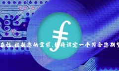 关于Tokenim二维码参数的内容较为专业，涉及具体