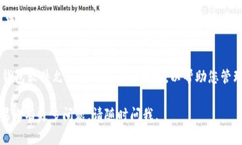 要生成新的钱包地址，您可以通过以下几种方式实现，具体取决于您所使用的区块链技术和工具。下面是一些常见的方法：

### 方法一：使用钱包软件
大多数数字货币钱包软件（如MetaMask、Coinbase Wallet等）都有自动生成钱包地址的功能。以下是一般步骤：

1. **下载并安装钱包软件**：选择一个安全的数字货币钱包并下载到您的设备。
2. **创建账户**：打开钱包软件，通过提供必要信息（如邮件、密码等）来创建你的新账户。
3. **生成地址**：在创建账户后，钱包会自动生成新的钱包地址供您使用。您可以在主界面上找到这个地址。

### 方法二：使用区块链库
如果您想要通过编码的方式生成钱包地址，可以使用一些区块链库。以下是使用Python的例程：

```python
from bitcoin import *  # 确保安装了适当的库

# 生成新的私钥
private_key = random_key()
# 从私钥生成地址
public_key = privtopub(private_key)
address = pubtoaddr(public_key)

print(