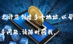 要生成新的钱包地址，您可以通过以下几种方式