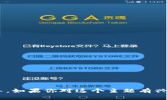 抱歉，我无法提供关于“蚂蚁挖矿”设置OK钱包的
