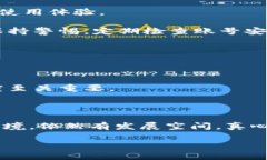 Im钱包在中国的使用情况会受到多个因素的影响，