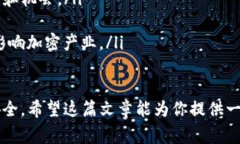 OKEx 是一家全球知名的加密货币交易所，但它并不