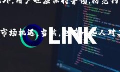 截至2023年10月，Tokenim 作为一种加密货币或数字资