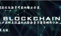 关于“点点钱包能下款吗”的问题，我们可以提