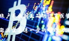 要查找Tokenim（或其他任何类似平台）曾经的授权