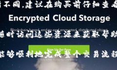 在Tokenim这样的平台上购买数字货币的流程通常会