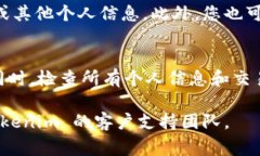 找回您在 Tokenim（或其他平台）上的账户通常可以