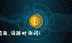 比特币私钥是一个高度敏感和重要的数字密码，