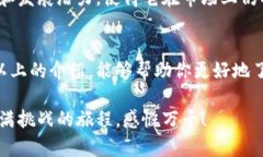    莱特币钱包的最佳选择与未来趋势分析  /