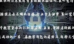 bac![CDATA[: ＂元宝网钱包下载：未来的钱包趋势与