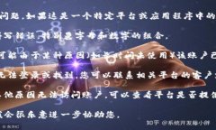 听起来您遇到了与“tokenimeos”账户有关的问题。