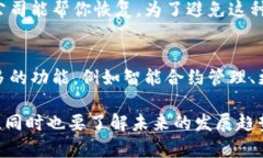 注册以太坊钱包是一个重要的步骤，能够让你安