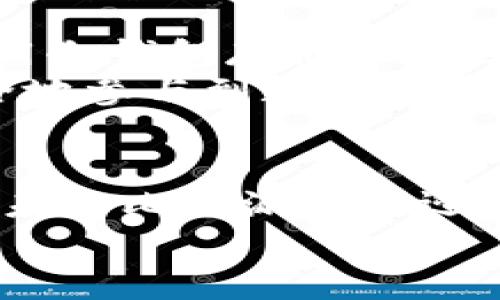 jiaotou比特派苹果版下载安装 - 未来数字资产管理的新趋势/jiaotou  
比特派, 数字资产管理, 智能合约, 加密货币/guanjianci  

引言  
在当今这个科技飞速发展的时代，数字资产的管理方式也在不断演进。比特派（Bitpie）作为一款颇受欢迎的数字资产管理工具，其苹果版的下载安装不仅令用户的资产安全性大幅提升，同时也满足了越来越多用户对便携性和高效性的需求。今天，我们将详细探讨比特派的功能特点、未来发展趋势，以及如何顺利进行苹果版的下载安装。

比特派的功能优势  
比特派以其独特的功能和用户友好的界面，成为了数字货币爱好者的首选工具。首先，值得一提的是，比特派支持多种加密货币的管理，这意味着用户可以在一个平台上管理多种数字资产，极大地方便了用户的操作。  
其次，比特派采用了先进的安全措施，包括冷钱包和热钱包的结合，确保用户的资产不受黑客攻击。此外，智能合约的支持也使得用户能够参与到更多的区块链项目中，进一步拓宽了资产的使用范围。  
而在用户体验上，比特派通过简单易懂的界面设计，使得即便是新手用户也能够快速上手。无论是购彩、交易还是资产转移，操作步骤都十分清晰，极大地降低了用户的学习成本。

未来数字资产管理的趋势  
随着区块链技术的不断发展，未来的数字资产管理将呈现出以下几个趋势：  
ul  
listrong去中心化的趋势：/strong去中心化金融（DeFi）的兴起，意味着用户将更多地掌控自己的资产，传统的金融机构角色正在被削弱，比特派作为去中心化钱包，完美契合了这一趋势。/li  
listrong智能合约的普及：/strong智能合约的应用将变得更加广泛，用户能够通过比特派直接进入各种DeFi项目，参与流动性挖矿等新型资产管理方式。/li  
listrong合规与安全：/strong随着各国对于数字货币监管政策的逐渐明朗，比特派也在不断加强自身的合规性，确保用户资产的安全性与合规性。/li  
listrong用户体验的：/strong未来比特派将继续致力于提升用户体验，不断更新功能，简化操作流程，以吸引更多用户。/li  
/ul

如何下载安装比特派苹果版  
比特派苹果版的下载安装相对简单，下面是详细的步骤：  
ol  
listrong访问App Store：/strong首先，在你的iPhone上找到并打开App Store。/li  
listrong搜索比特派：/strong在App Store的搜索框中输入“比特派”并点击搜索，找到官方应用。/li  
listrong下载并安装：/strong点击“获取”按钮进行下载，下载完成后应用将自动安装到你的手机上。/li  
listrong注册账户：/strong安装完成后，打开比特派应用，按照提示注册新的账户或者通过已有账户登录。/li  
listrong设置安全措施：/strong建议用户在应用内设置多重安全措施，比如开启指纹识别或者面部识别，确保资产安全。/li  
/ol

可能会碰到的问题  
h4问题一：比特派有什么交易费用？/h4  
很多用户在使用数字资产管理工具时，往往会关心相关的交易费用。比特派在这方面也给出了相对透明的政策。在进行数字货币交易时，用户需要支付一定的网络手续费，这个费用主要是由区块链网络本身决定，而非比特派设定。总体来说，比特派的费用相较于其他平台是较为友好的，尤其在大额交易的情况下，手续费的比例会显得很小。  
真心觉得，透明的费用政策能够极大地提升用户对平台的信任度，毕竟，所有用户都希望在操作过程中清楚自己的每一笔费用去向。

h4问题二：比特派如何确保用户资产安全？/h4  
关于资产安全的问题，大家是相当关心的。有点遗憾的是，很多数字货币平台在这方面的保障措施并不统一。比特派则通过多层次的安全保障措施来保护用户资产。首先，采用冷钱包存储大部分资金，避免资金在线风险。其次，平台配置了多重签名机制，确保每一笔交易的安全性。此外，比特派还定期进行安全审计，及时修复潜在的安全漏洞。  
总之，用户在比特派上不仅能够享受到方便快捷的数字资产管理，还能够通过其多方位的安全措施，安心进行交易。真心希望越来越多的用户能够关注到这些细节，以更安全地参与到数字经济的浪潮中。

总结  
比特派作为一款前景广阔的数字资产管理工具，不仅为用户提供了方便快捷的数字资产管理功能，同时也为用户的资产安全保驾护航。随着区块链技术的不断进步和完善，未来比特派必将迎来更加广阔的发展空间。希望大家能够积极探索这款工具，共同见证数字资产管理的未来。无论是对投资者还是普通用户，比特派都将成为他们在数字世界中的重要伙伴。  
让我们期待，比特派在今后的发展中，为用户带来更多的惊喜与便利，共同迈向数字资产管理的新天地！