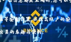 要将Tokenim（或者其他区块链项目）的资产提现到