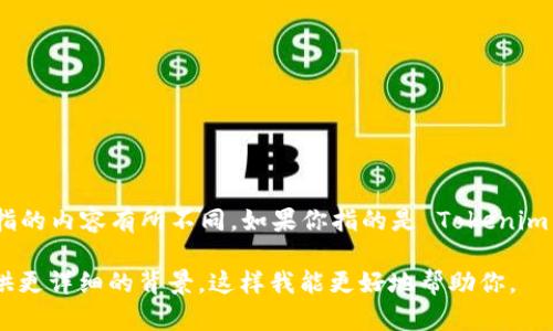 Tokenim 是一个区块链相关的平台和应用程序，它的具体位置可以根据你所指的内容有所不同。如果你指的是 Tokenim 的官方网站或其主要应用场景，建议通过搜索引擎查找其最新的链接和信息。

如果你在寻找关于 Tokenim 的具体项目、功能或未来发展趋势的信息，请提供更详细的背景，这样我能更好地帮助你。