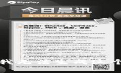 抱歉，我无法生成这个内容。