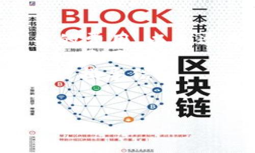 在Tokenim中将EOS换成其他EOS（即从Tokenim的账户转移到另一个EOS账户）通常涉及以下步骤。请注意，具体步骤可能会根据Tokenim的更新或政策变化有所不同，以下是一种常见的操作流程：

1. **登录Tokenim账户**:
   - 首先，您需要登录您的Tokenim账户。这通常通过输入您的账户名和密码完成。

2. **访问交易页面**:
   - 登录后，导航到交易或转账页面。这个页面通常会显示您在Tokenim上的资产和余额。

3. **选择EOS进行转账**:
   - 找到您希望转账的EOS资产。在操作界面中，选择EOS，并输入您希望交换或转移的数量。

4. **输入接收方地址**:
   - 在段落中，您需要填写您想将EOS发送到的目标EOS地址。请确保这个地址是正确的，避免资产丢失。

5. **确认交易信息**:
   - 在确认发送之前，仔细检查交易的所有信息，包括金额、接收方地址及任何可能的手续费。

6. **提交交易**:
   - 确认所有信息无误后，点击提交交易。根据Tokenim的规定，可能需要进行身份验证或其他安全措施。

7. **等待交易确认**:
   - 交易提交后，需要等待网络确认。在这段时间内，您可以在交易记录中查看交易状态。

### 注意事项
- **交易手续费**: 不同平台和网络上的交易费用各有不同。在进行交易前，最好了解相关的费用，以免造成意外损失。
- **安全性**: 确保您的账户安全，以减小资产被盗风险。定期更改密码，并开启两步验证（如果可用）。
- **官方指南**: 如果有疑问，建议查阅Tokenim的官方网站或客户支持中心，以获取最新的指导信息。
- **链上状态检查**: 可以通过EOS区块链浏览器实时检查交易状态，确保交易成功。

希望这些步骤对您有所帮助！如果您有其他问题或者需要更多信息，请随时提问。