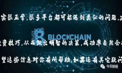 在Tokenim上进行币的转换，首先要确保你了解平台