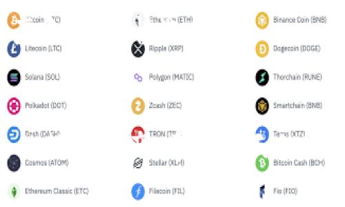   Tokenim与火币钱包的全面对比：哪个更适合你的数字资产管理？ / 
 guanjianci Tokenim, 火币钱包, 数字资产, 加密货币 /guanjianci 

引言：数字资产管理的重要性
在如今这个数字化高速发展的时代，加密货币和数字资产的管理变得愈发重要。随着越来越多的人参与到加密货币的投资和交易中，选择一个安全、便捷且功能丰富的钱包显得尤为关键。今天，我们将深入对比两个备受关注的加密货币钱包：Tokenim和火币钱包，希望帮助大家做出明智的决策。

Tokenim概述
Tokenim作为一个新兴的钱包平台，近年来在加密货币圈内备受关注。它提供了一个相对简洁的界面，旨在为用户提供便捷、安心的资产管理体验。Tokenim的核心理念是用户至上，强调便捷性和安全性。

火币钱包概述
火币钱包是由全球知名的火币交易所推出的官方钱包，背靠强大的交易平台资源，火币钱包自推出以来就以其全面的功能和安全性吸引了大量用户。火币钱包不仅支持多种主流加密货币，还有丰富的交易和金融服务，成为许多用户的首选。

安全性对比
在以上两个钱包的安全性方面，两者都采取了一系列安全措施来保护用户的数字资产。Tokenim采用了多层次的安全保护，比如冷存储技术以及双重身份验证，确保用户的资金安全。然而，隐私保护方面，Tokenim尚处于不断完善的阶段。
火币钱包依托于火币交易所的强大技术团队，配备了完善的安全防护技术，包括冷热钱包存储方案和多重签名机制。这意味着如果你选择火币钱包，将能享受到业内顶尖的安全防护。

功能丰富性
Tokenim的界面设计，使得用户能够容易上手，并且其基本的转账、收款功能也相对完善。但相对而言，其生态系统和功能扩展性略显不足。
火币钱包则提供了更为丰富的功能，包括即时交易、借贷、质押等，用户可以在这里完成更多的操作。对于喜欢参与DeFi项目或交易的用户来说，火币钱包无疑具有更大的吸引力。

用户体验
在用户体验方面，Tokenim注重简洁的设计与直观的操作，使得新手用户在使用时不会感到迷惑。然而，正因如此，一些高级功能可能会被限制，难以满足更资深用户的需求。
火币钱包则由于其强大的功能和多样的服务，能够满足不同层次用户的需求。虽然可能在初次使用时对新手设置有所复杂，但其后续的使用体验将会给用户带来更多的惊喜。

未来发展趋势
在数字货币行业，创新永无止境，Tokenim和火币钱包也在不断地推动自身的发展。Tokenim正在考虑扩展更多的功能，比如与DeFi领域的结合，以满足用户日益增长的需求。而火币钱包则凭借强大的背景资源，会持续更新和其功能，更好地为用户服务。

总结：哪一个钱包更强？
最终，对于