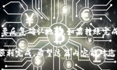 将Tokenim上的币转入火币（Huobi）交易所的操作流