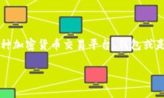 在讨论“Tokenim里没有以太”这个主题之前，我们