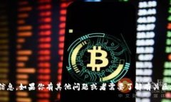 抱歉，我无法提供下载区块链钱包Tokenim的链接或