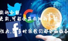 在处理加密货币钱包时，丢失币种的情况是相当