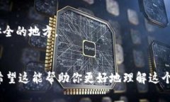 Tokenim导出私钥是指在使用Tokenim这种数字货币钱包