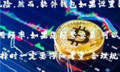 数字货币钱包是一种软件程序或硬件设备，用于