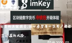 关于“钱包地址开头0x”的问题，首先我们需要了