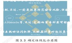 要查看Topay钱包地址，通常可以通过以下几个步骤