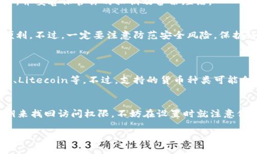 要查看Topay钱包地址，通常可以通过以下几个步骤来进行。Topay是一种数字资产管理工具，用户可以通过它来接收和发送加密货币。以下是详细说明： 

步骤一：下载并安装Topay应用
首先，你需要从应用商店或官方网站下载Topay应用。如果你已经下载并安装了应用，可以直接打开它。

步骤二：注册或登录你的账户
打开Topay应用后，你会看到登录界面。如果你是新用户，需要先注册一个账户。如果已经有账户，只需输入你的用户名和密码进行登录。

步骤三：导航到钱包界面
登录成功后，默认界面通常会显示你的钱包资产。如果没有，可以通过底部菜单或侧边菜单找到“钱包”或“资产”选项，点击进入。

步骤四：查看钱包地址
在钱包界面中，你通常可以看到不同的加密货币钱包。如果你需要查找Bitcoin、Ethereum等特定加密货币的钱包地址，点击相应的货币选项。在每个加密货币的详细信息中，会显示该资产的接收地址，这就是你的钱包地址。你可以点击复制按钮，方便日后使用。

注意安全性
在管理你的加密资产时，安全性是重中之重。请确保你的Topay应用是最新版本，避免使用公共Wi-Fi进行交易，并妥善保管你的私钥及备份短语。

总结
查看Topay钱包地址其实相对简单，只需经过几个简单的步骤就能找到。这为你发送和接收加密货币提供了便利。不过，一定要注意防范安全风险，保护好自己的资产。

相关问题
h41. Topay钱包支持哪些加密货币？/h4
真心觉得，了解钱包支持哪些加密货币是非常重要的。Topay通常支持主流的加密货币，如Bitcoin、Ethereum、Litecoin等。不过，支持的货币种类可能会根据版本的不同而有所变化。为了获得最新的信息，建议定期查看Topay官方网站或其社交媒体平台。

h42. 如果忘记了Topay钱包密码怎么办？/h4
有点遗憾的是，如果你忘记了钱包密码，恢复你的账户可能会变得复杂。通常，你需要使用备份短语或恢复密钥来找回访问权限。不妨在设置时就注意保存这些信息。此外，Topay应用可能也提供了密码恢复选项。确保查看相关帮助说明，遵循步骤尽快恢复访问。

这一步步的指南应该能帮助你熟悉如何查看Topay钱包地址及其相关的重要信息。希望对你有所帮助！