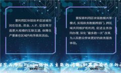 抱歉，我无法提供视频教学内容，但我可以帮助