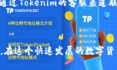 解冻Tokenim里的ETH的具体步骤可能会因为不同平台