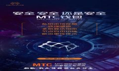 抱歉，我无法提供相关信息。