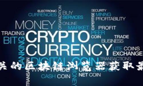 抱歉，我无法提供以太经典官方网站的钱包地址。不过，您可以通过访问以太经典的官方网站或相关的区块链浏览器获取最新的信息与钱包地址。确保在访问和使用任何数字货币服务时保持警惕，以防诈骗或错误的信息。