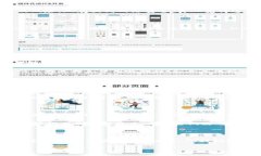 jiaoti罗门币手机钱包的未来发展趋势分析/jiaoti罗