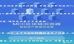 在创建BTC钱包时，您可以选择多种类型的钱包，