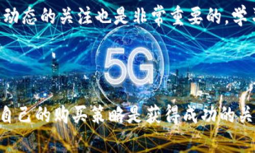 将NFT币存储到Tokenim钱包的步骤虽然相对简单，但需要了解一些基本概念和操作流程。下面，我将详细介绍如何将NFT币存到Tokenim钱包。

什么是NFT和Tokenim钱包

NFT（非同质化代币）是区块链技术的一种应用，具有独特性和不可替代性，通常用于代表数字艺术、游戏资产、音乐等。这些代币在区块链上记录了所有权，并且每个NFT都具有独一无二的属性。

Tokenim钱包是一种专为存储和管理加密资产设计的钱包，它支持多种加密货币和区块链资产，包括NFT。使用Tokenim钱包可以方便地管理和交易你的NFT资产。

第1步：下载并安装Tokenim钱包

首先，你需要在你的设备上下载并安装Tokenim钱包。它可能提供不同平台的应用程序，如iOS、Android或桌面版本。访问官方网页或应用商店，确保下载的是正品软件以确保安全。

第2步：创建一个钱包

安装完成后，打开Tokenim钱包应用，按照指引创建一个新钱包。这通常涉及设置一个密码，并生成一个恢复短语。这个恢复短语非常重要，务必妥善保管，因为如果你忘记密码或者丢失设备，可以用它恢复钱包访问权限。

第3步：获取你的钱包地址

在钱包创建完毕后，你需要找到你的公钥地址。这个地址是你接收NFT的