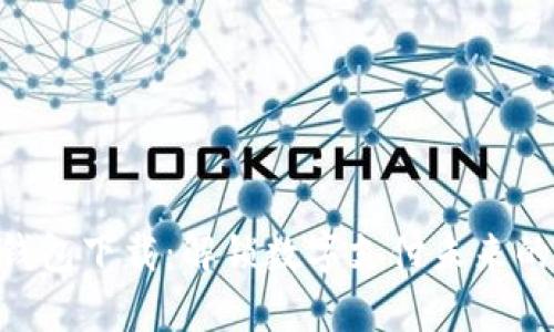 OKPay钱包下载：解锁数字支付未来的新机遇