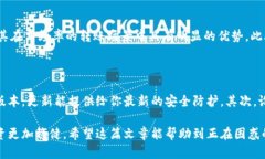 比特派没有TRX怎么转账？全面解析与解决方案在