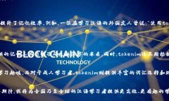 是一个汉语助记词设计和整理的工具。此外，t