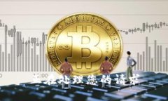 正在处理您的请求