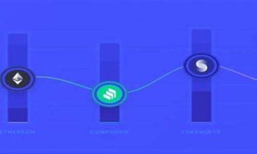 在讨论“钱包不备份可以找回吗”这个问题之前，我们需要先了解钱包背后的概念和重要性。无论是数字货币钱包还是传统的钱包，备份在保护财产的安全性方面都是至关重要的。

一、理解钱包的性质

钱包是存储资产的地方，不论是电子钱包（比如比特币钱包）还是传统的货币钱包。例如，数字货币钱包存储的是私钥和公钥，而这些密钥是访问和管理数字资产的唯一凭证。如果钱包丢失，或者设备损坏而导致钱包文件无法访问，那么相应的资产也就无法取回了。 

二、备份的重要性

真心认为，备份是保护数字资产的第一道防线。如果你没有备份你的钱包，那就是在为未来的不确定性埋下隐患。没有备份，你可能在某个时刻因为设备故障、误操作、丢失设备等原因而失去所有的资产。想象一下，当你意识到自己无法再访问钱包时，那种无奈和焦虑感，的确让人有点遗憾。 

三、钱包不备份了，怎么办？

如果你发现自己没有备份钱包，那么是否能够找回资产呢？这主要取决于你使用的是哪种类型的钱包。

h41. 热钱包/h4
热钱包是指在线钱包，通常由第三方提供。为了找回资产，你可以尝试以下方式：
ul
    listrong找回账户信息：/strong如果你使用的是交易所提供的热钱包，尝试找回登录信息。如果能够找回账号密码，资产仍然在交易所中会是安全的。/li
    listrong联系客户服务：/strong如果无法找回登录信息，可以尝试联系服务提供商的客户支持。他们可能会要求你提供某些身份信息和注册时使用的邮箱等数据。/li
/ul

h42. 冷钱包/h4
冷钱包则是离线钱包，它通常被认为是更安全的选项。如果没有备份，找回资产的难度相对较大，特别是如果没有私钥的情况下。
ul
    listrong恢复种子词：/strong许多冷钱包会要求用户创建种子短语（Seed Phrase），通常由12到24个单词组成。如果你保留了种子短语，可以轻松恢复钱包及其资产。/li
    listrong尝试记忆私钥：/strong如果没有备份和种子短语，回忆起私钥几乎是不可能的。毕竟，私钥是随机生成的。/li
/ul

四、预防措施

为了避免将来再次出现这种问题，采取一些预防措施是非常有必要的。
ul
    listrong定期备份：/strong无论是热钱包还是冷钱包，定期备份是必须的。设定一个提醒，确保你的备份文件始终更新。/li
    listrong使用安全的存储方式：/strong将备份文件存储在安全的地方，像防火、防水的安全箱中，或使用加密技术。/li
    listrong多重认证：/strong启用多重认证和安全设置，为你的钱包增加额外的保护层。/li
/ul

五、总结

当你考虑到钱包不备份的后果时，难免会感到一丝焦虑和无奈，而对于那些未做好备份的人来说，找回资产的几率是相对较低的。因此，了解钱包的特性和做好备份是管理数字资产的重要一课。这不仅仅是一个技术问题，更是保护自己财产的一种责任。希望每一个人都能经得起未来的风波，安心地享受他们的资产。

可能相关的问题

ul
    li1. 如何安全地备份我的数字货币钱包？/li
    li2. 我丢失了我的钱包，能不能找回资产？/li
/ul

h4问题1：如何安全地备份我的数字货币钱包？/h4
真心觉得，备份数字货币钱包可以通过以下几种方式进行：
ul
    listrong写下助记词：/strong在冷钱包创建时，通常会提供助记词（Seed Phrase）。将其安全地写下来并放入一个防火、防水的地方是一个不错的选择。/li
    listrong创建加密备份：/strong可以将钱包文件备份到USB驱动器或外部硬盘，在备份的过程中进行加密，以防被他人获取。/li
    listrong云备份：/strong如果选择云备份，务必要选择一个安全且受信任的云服务，避免使用公共网络。/li
/ul

h4问题2：我丢失了我的钱包，能不能找回资产？/h4
对于丢失钱包是否能找回资产，这取决于多个因素：
ul
    listrong有无备份：/strong如果你没有备份，找回资产的可能性会非常低，尤其是丢失了私钥和助记词。/li
    listrong是否与服务商有联系：/strong如果钱包与在线服务商相关联，联系他们的客户支持，解释情况，看看有没有找回的可能。/li
/ul
在这一点上，感受到那种无助和痛苦是极为普遍的。因此，理智地处理资产，及时制定管理策略，是未来避免此类困扰的关键。 

希望以上的内容能让你更加了解钱包备份的重要性，同时也能引导你在未来的数字资产管理中更加谨慎和稳妥。