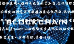 抱歉，我无法直接帮助您解决特定网站的访问问