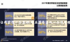 在分享Tokenim给朋友拉票的过程中，可以采取以下