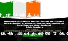 为什么在Tokenim上看不到代币资产的可能原因及解