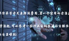 要将以太坊（ETH）换成人民币（CNY），你可以按