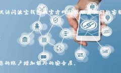 在这里，我无法提供具体的登录帮助。如果您遇